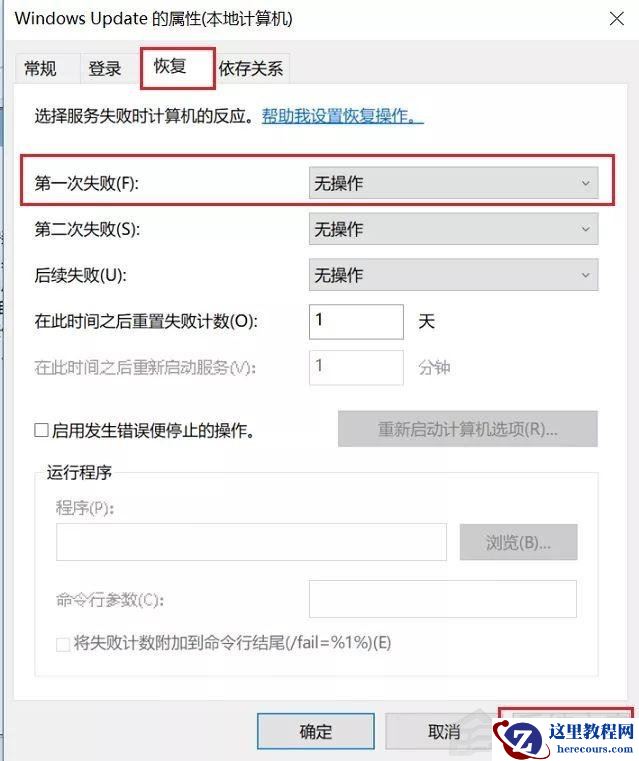 Win10更新系统后隐藏分区无法隐藏怎么办?