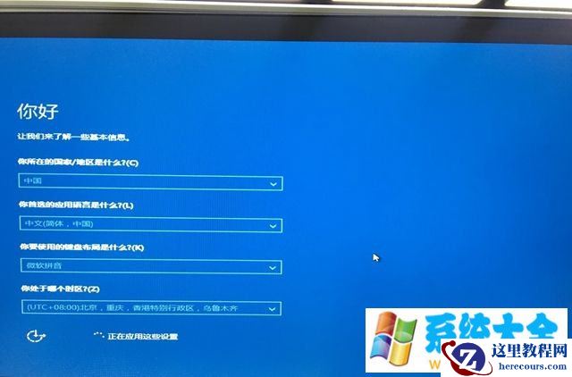 Win10系统怎么安装到U盘