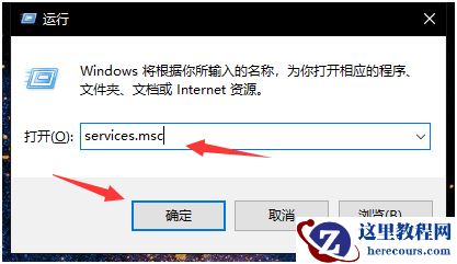 Window10安全中心设置打不开 Win10安全中心打不开怎么办