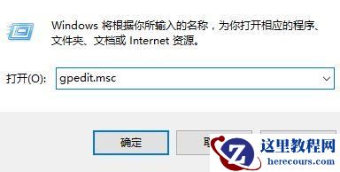 Win10系统关闭指纹后无法重新设置怎么办？
