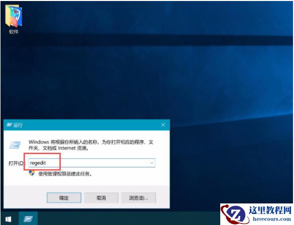 Win10纯净版电脑开机黑屏有鼠标怎么办？