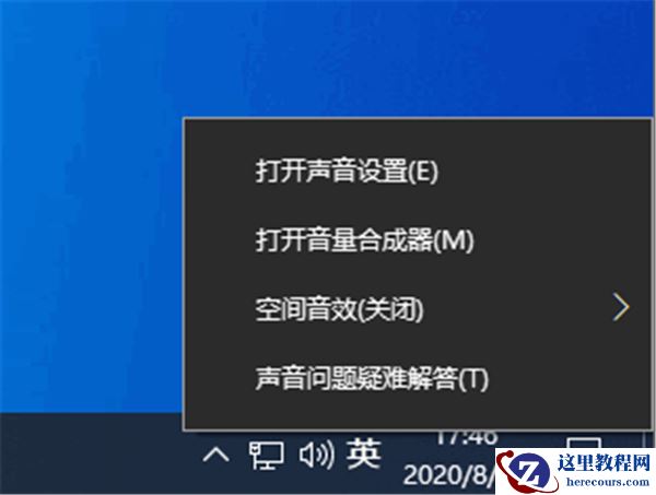 Win10电脑声音太小怎么解决？