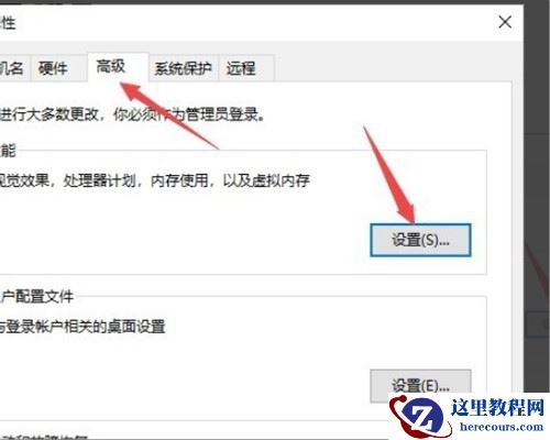 Win10重装系统后fps很低怎么办？