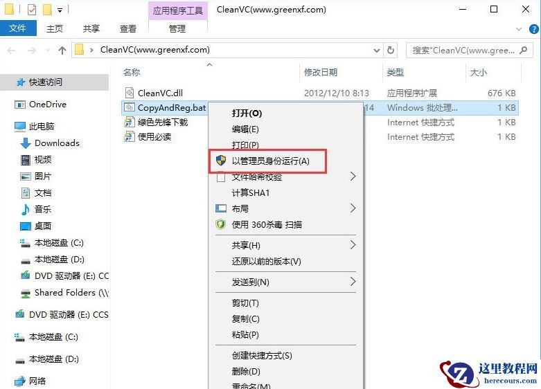 老电脑装Win10哪个版本比较好？