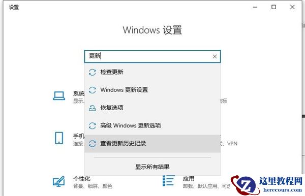 Win10系统打印机只要一打印就蓝屏怎么办？