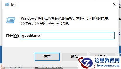 Win10怎么切换访客模式？Win10切换访客模式步骤