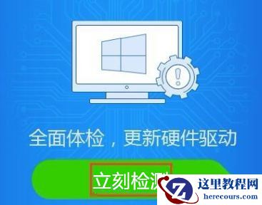 Win10怎么卸载重装声卡驱动？Win10卸载声卡驱动详细教程