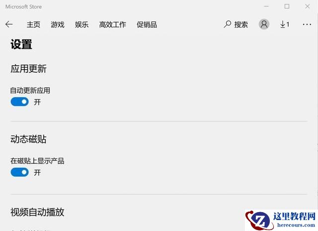 Win10电脑wsappx占用大量内存怎么办？wsappx占用大量CPU解决方法