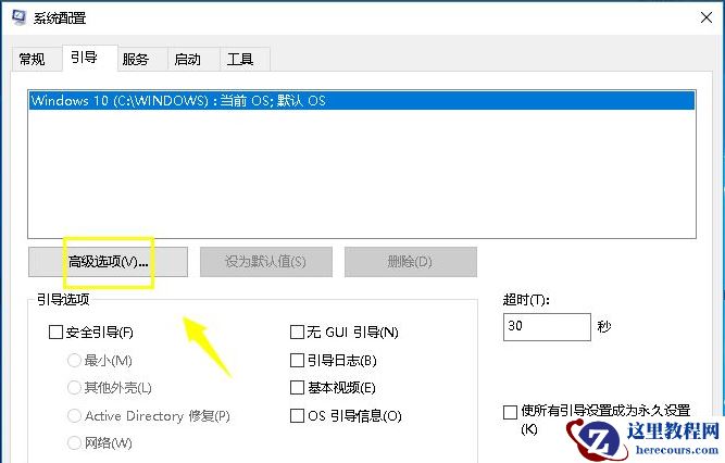 Win10cpu占用100%怎么办？Win10cpu占用100%的解决方法