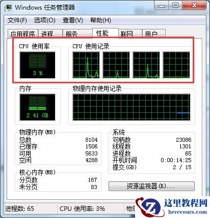 win10如何禁用微软拼音输入法？