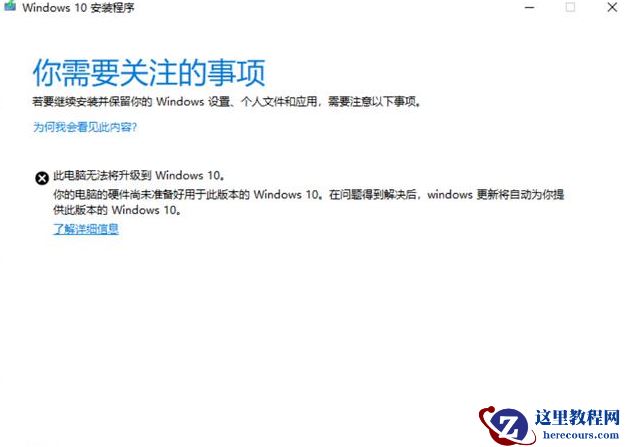 Win10 20H2值得更新吗 Win10 20H2要不要更新
