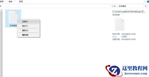 Win10回收站清空了能恢复吗 Win10回收站永久清空怎么恢复