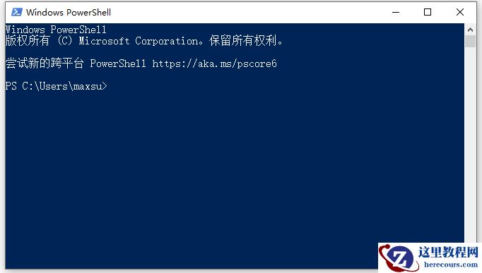 Win10打印机遇到异常配置问题报错“0x8007007e”怎么办？