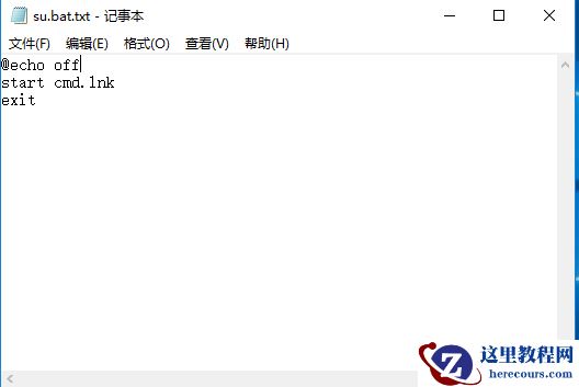 Win10系统怎么直接提高命令提示符为管理员权限?