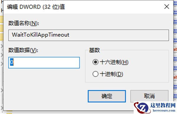 Win10点一个程序要很久才响应怎么解决？