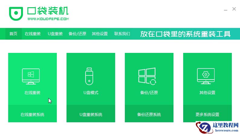 Win10电脑的任务栏浅色模式无法勾选怎么办？