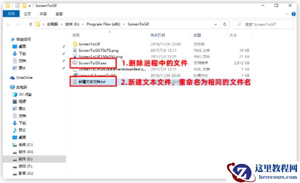 Win10电脑右下角老是跳出游戏广告怎么办？