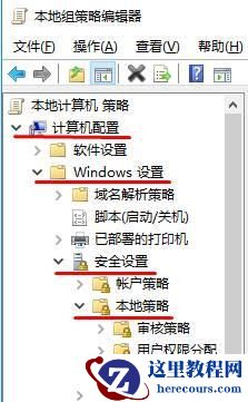 Win10系统点击“将其他人添加到这台电脑”出现闪退是什么情况？