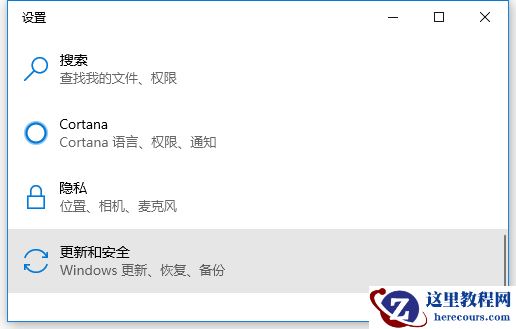 Win10设备读写权限怎么关闭？怎么管理对可移动设备的读写权限呢？