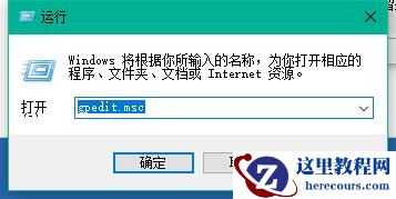 Win10专业版更新不动怎么办?Win10专业版更新不动解决方法