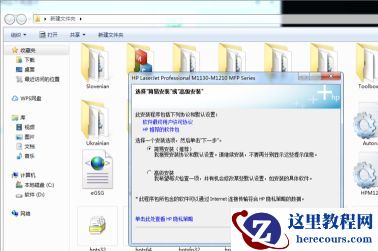 Win10如何安装打印机驱动？Win10安装打印机驱动的方法