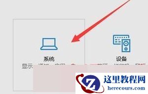 win10键盘部分按键失灵怎么办