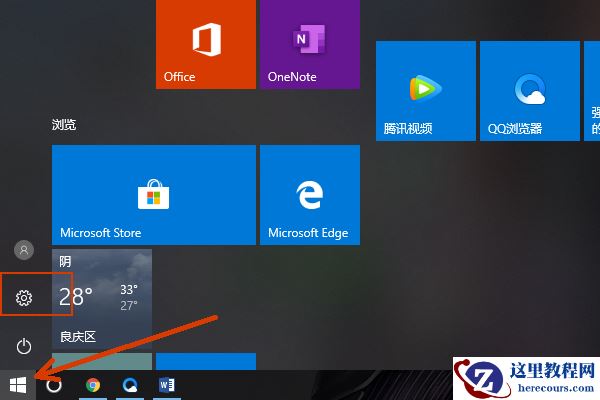 Win10专业版没有游戏栏怎么办？Win10专业版游戏模式怎么开