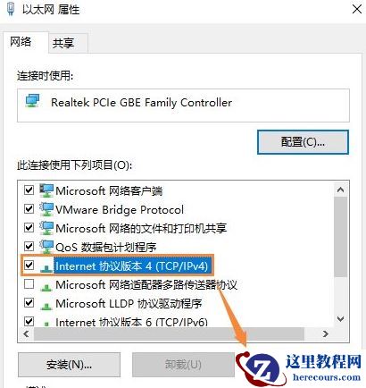什么是NetBIOS协议？Win10怎么开启NetBIOS协议呢？