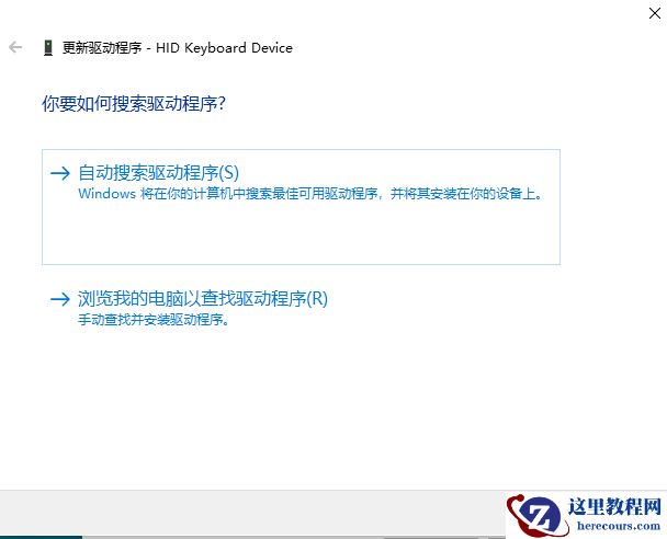 Win10键盘被锁了怎么解锁？Win10锁键盘了怎么办？