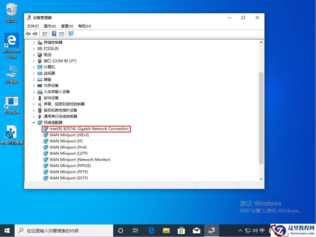 Win10 1909定位服务怎么关闭？Win10 1909定位服务关闭方法简述