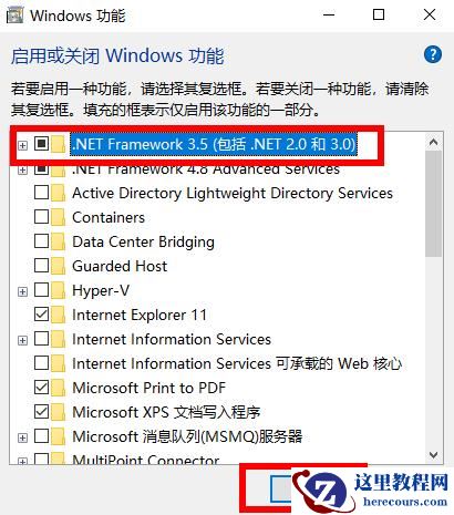 Win10无法安装NetFramework 3.5怎么办？
