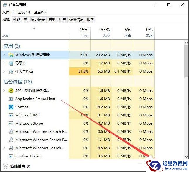 Win10开始菜单和Cortana不能用如何解决？