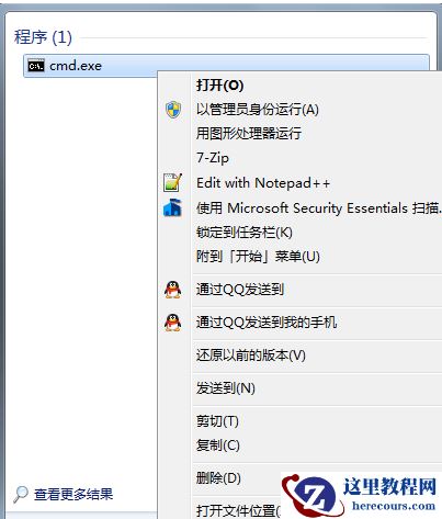 Win10系统接收不到更新通知怎么办？Win10系统接受不到更新通知解决方法