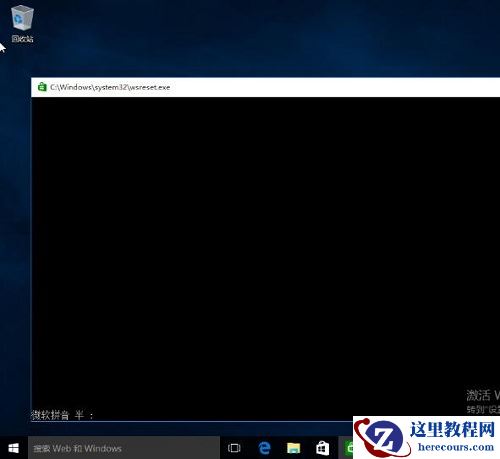 Win10系统自带的应用程序打不开怎么办？