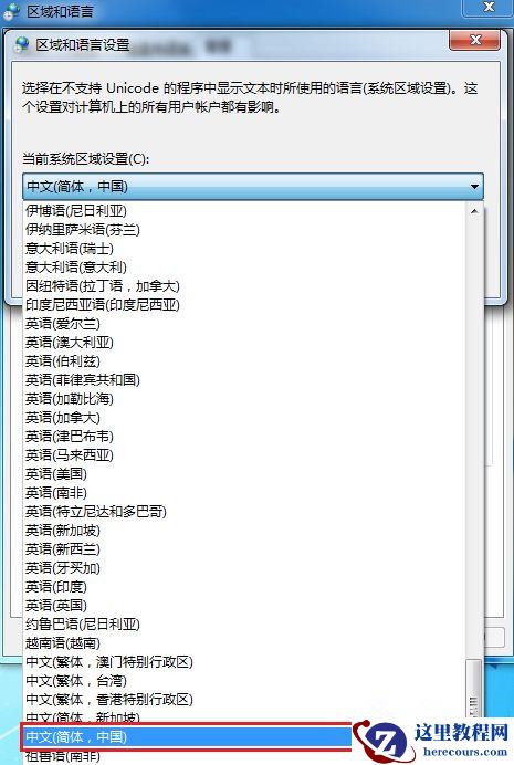 Win10打开文件夹全是乱码怎么恢复？