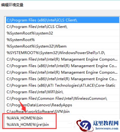 Win10电脑怎么安装配置jdk环境？