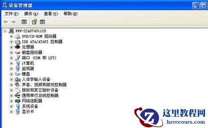 Win10系统下onenote如何同步？