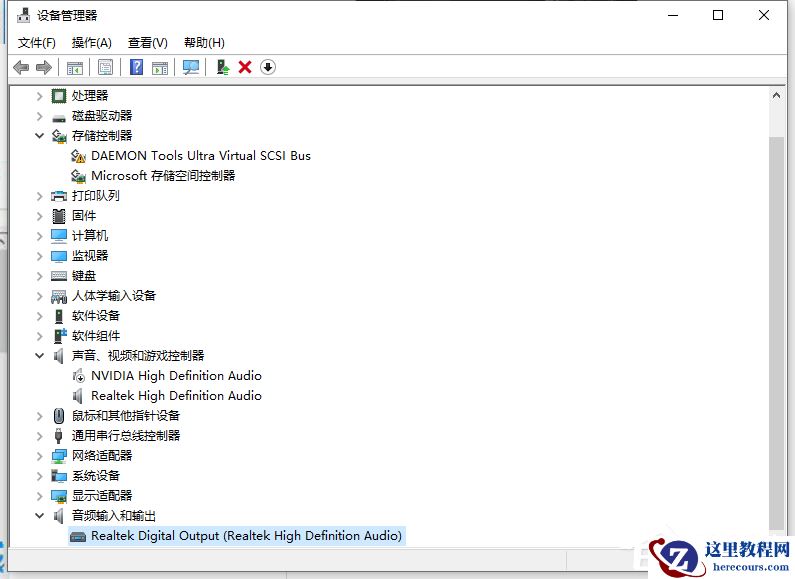 Win10音频设备无法打开是什么原因？音频设备无法打开解决方法