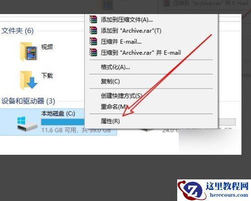Win10更新清理可以删除吗？Win10删除更新清理的方法