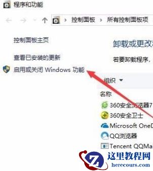 Win10没有hyperv选项只有虚拟机平台怎么回事？