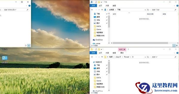 Windows10分屏功能怎么用?Win10分屏操作快捷键是什么?