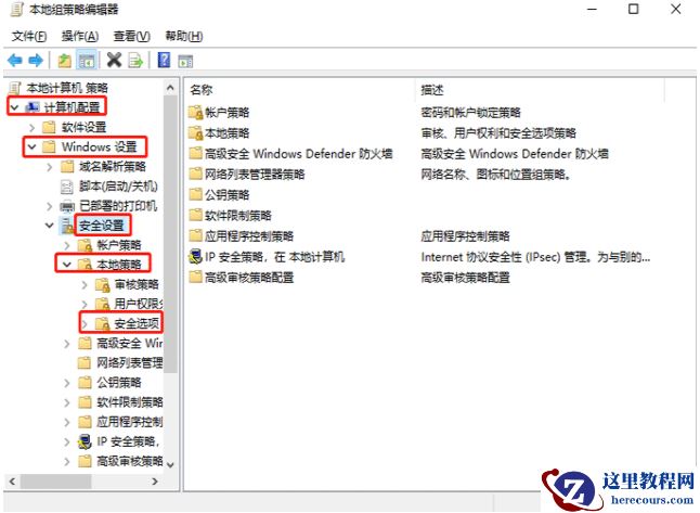 Win10电脑怎么设置管理员权限？Win10电脑设置管理员权限教程