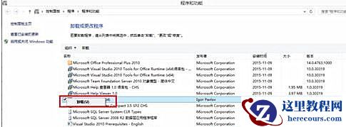 Win10系统怎样限制应用程序打开或关闭摄像头？