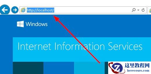 Win10电脑如何安装IIS？Win10电脑安装IIS详细步骤教程