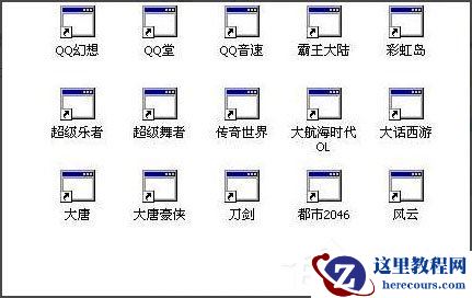 Win10桌面图标显示不正常怎么办？