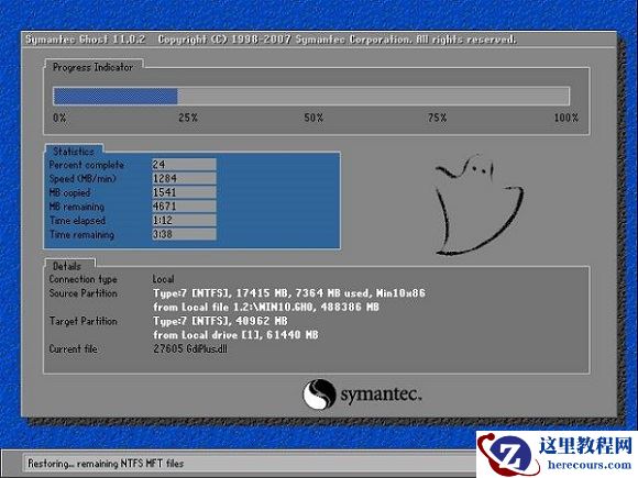 Win10控制面板没有家庭组怎么解决？