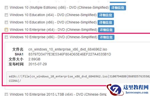 msdn我告诉你Win10哪个版本好？msdn我告诉你Win10版本如何选择？