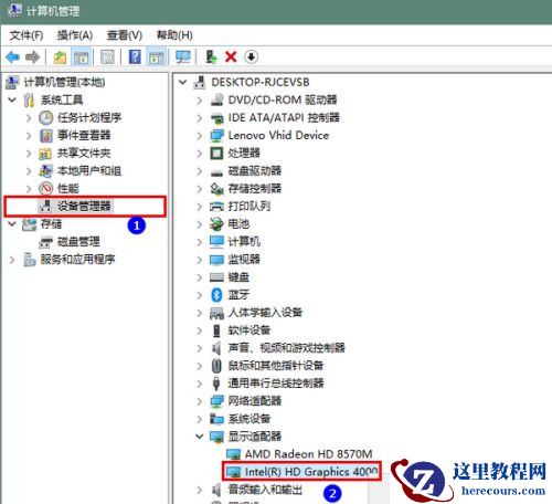 Win10英特尔显卡设置图标不见了该怎么办？