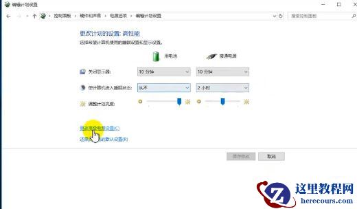 Win10电脑无法识别usb设备如何解决？