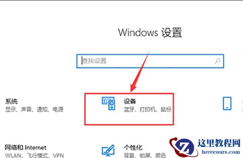 Win10怎么更新Flash到最新版本？Win10更新Flash到最新版本方法